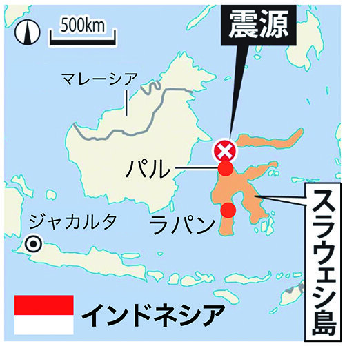 インドネシア地図.jpg