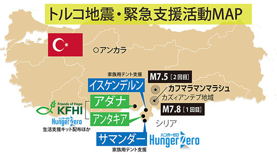 KFHI活動地MAP0330WEB.jpg