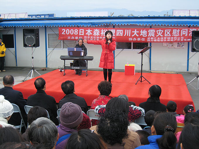 2008四川省コンサート.jpg